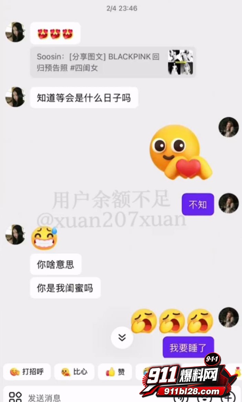 时代峰峻四代练习生 官俊臣45