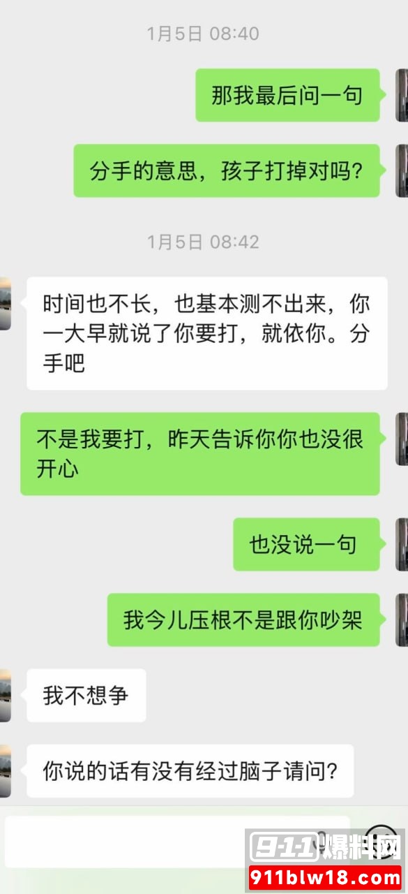 陈广志8