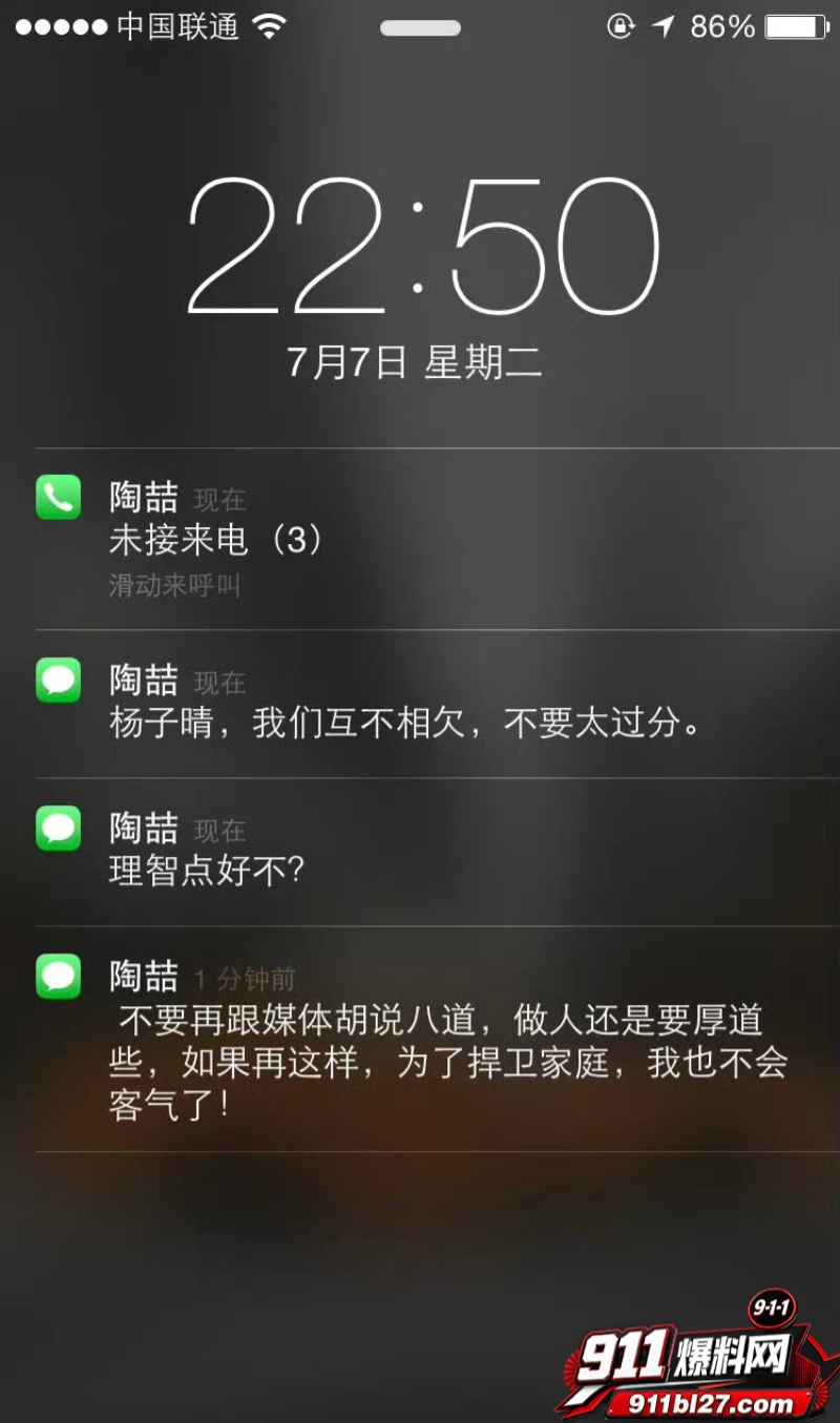 华语乐坛的R&B教父陶喆 56