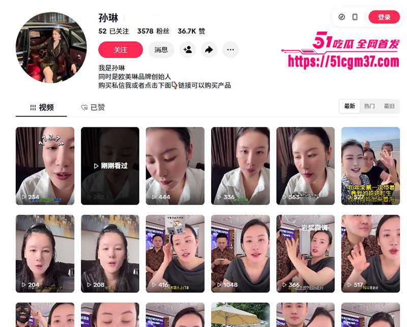 美妆网红孙琳高调闪婚迪拜王子被骗 1 拷贝