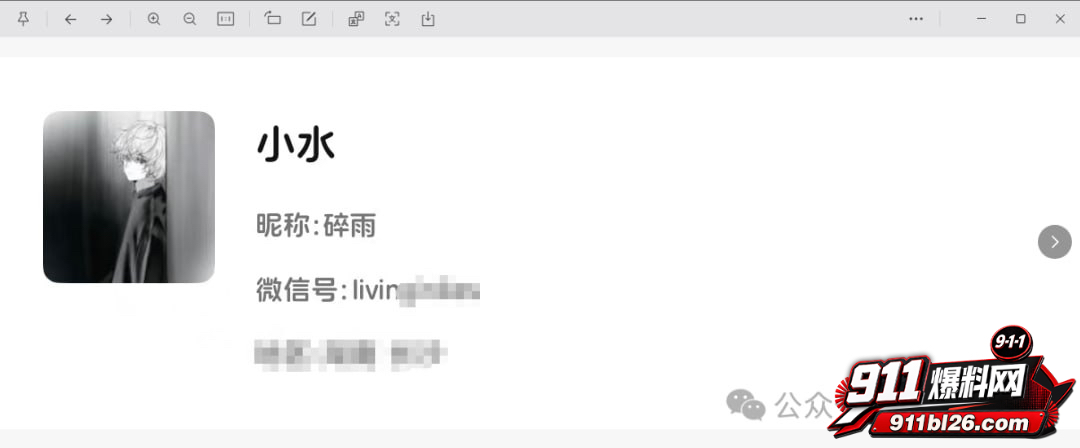 陪玩小水1