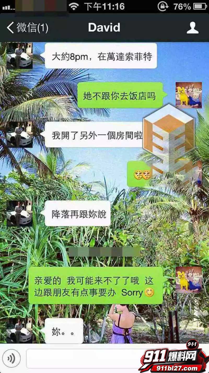 华语乐坛的R&B教父陶喆 35