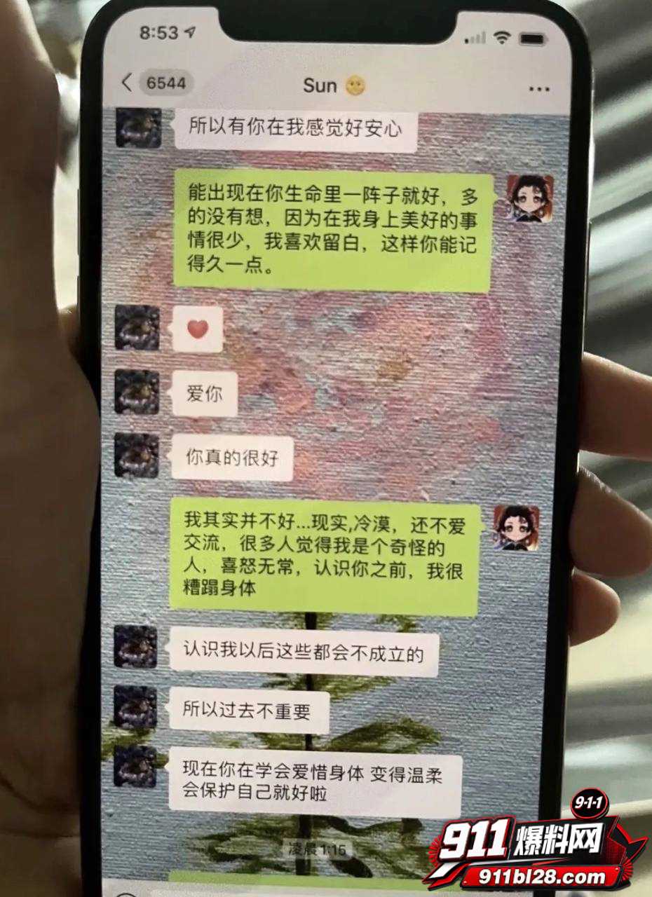 女演员孟美岐43