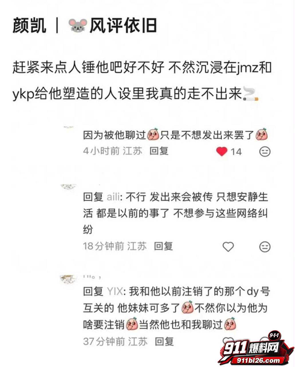 李嘉凯73