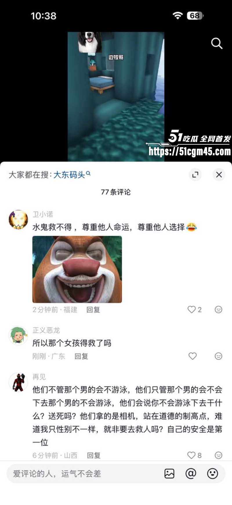 贵港大东码头 女孩落水溺亡 5