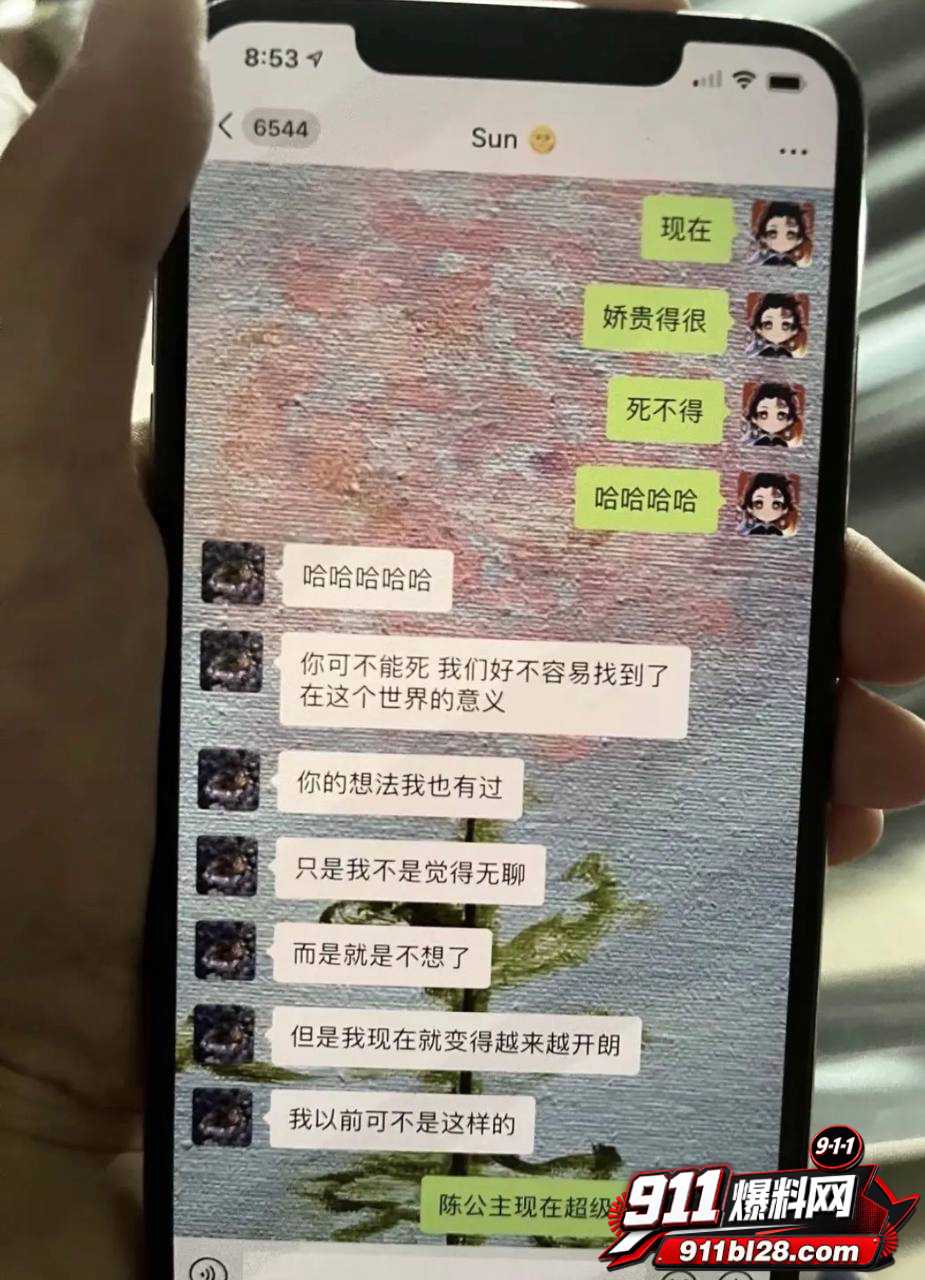 女演员孟美岐40