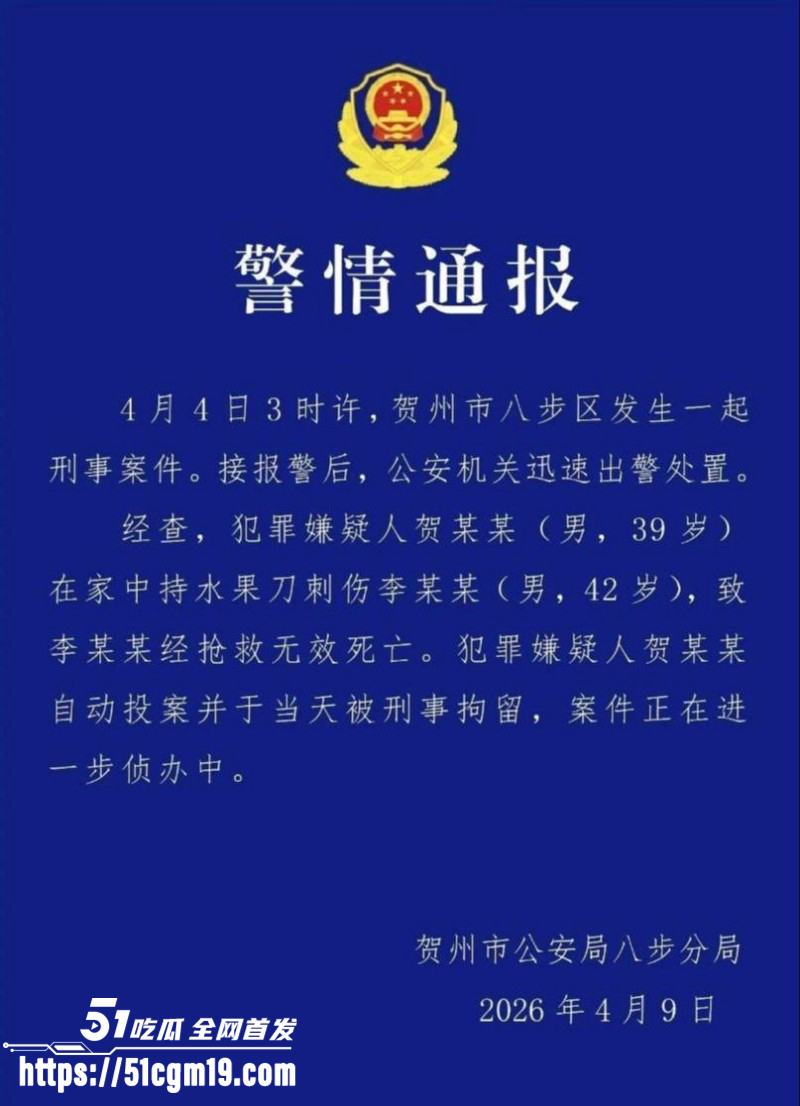 广西贺州网球教练偷情事件01
