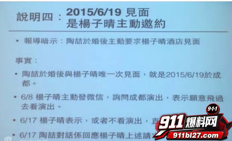 华语乐坛的R&B教父陶喆 10