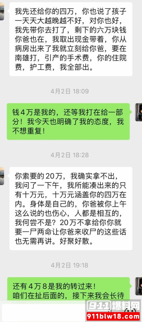 陈广志18