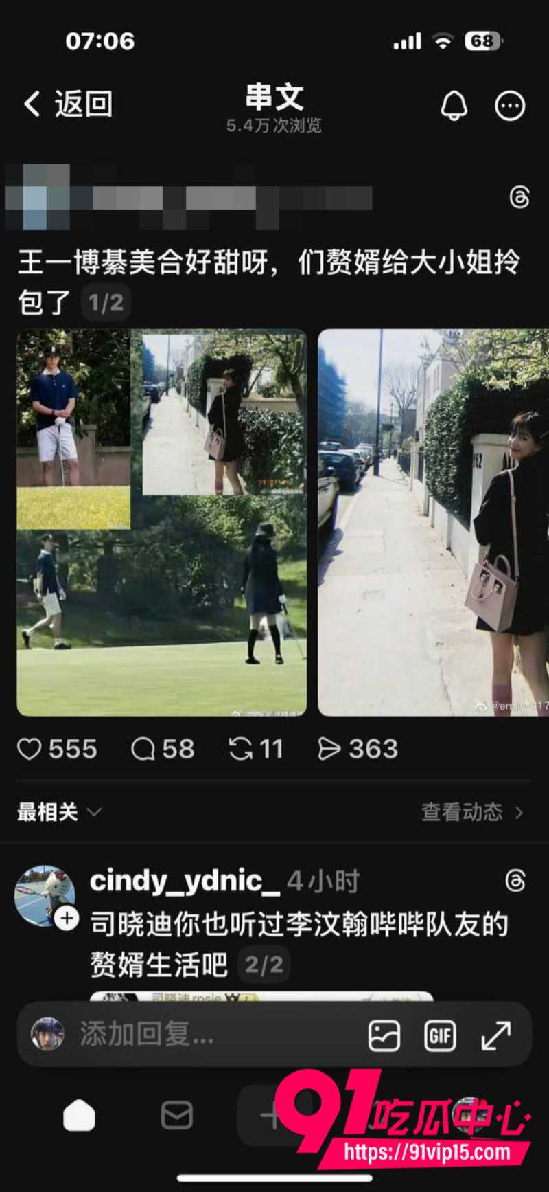 推特疯传王一博和綦美合已经生孩子8年恋爱直接隐婚升级11