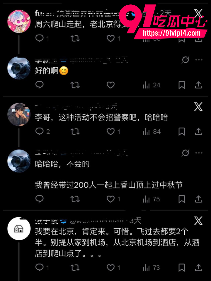 每周登山徒步实锤年轻版三大淫窟27
