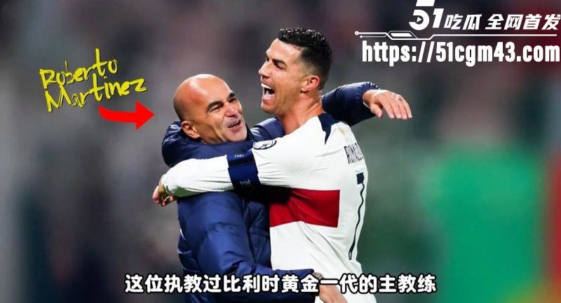 2026世界杯冠军已定 1
