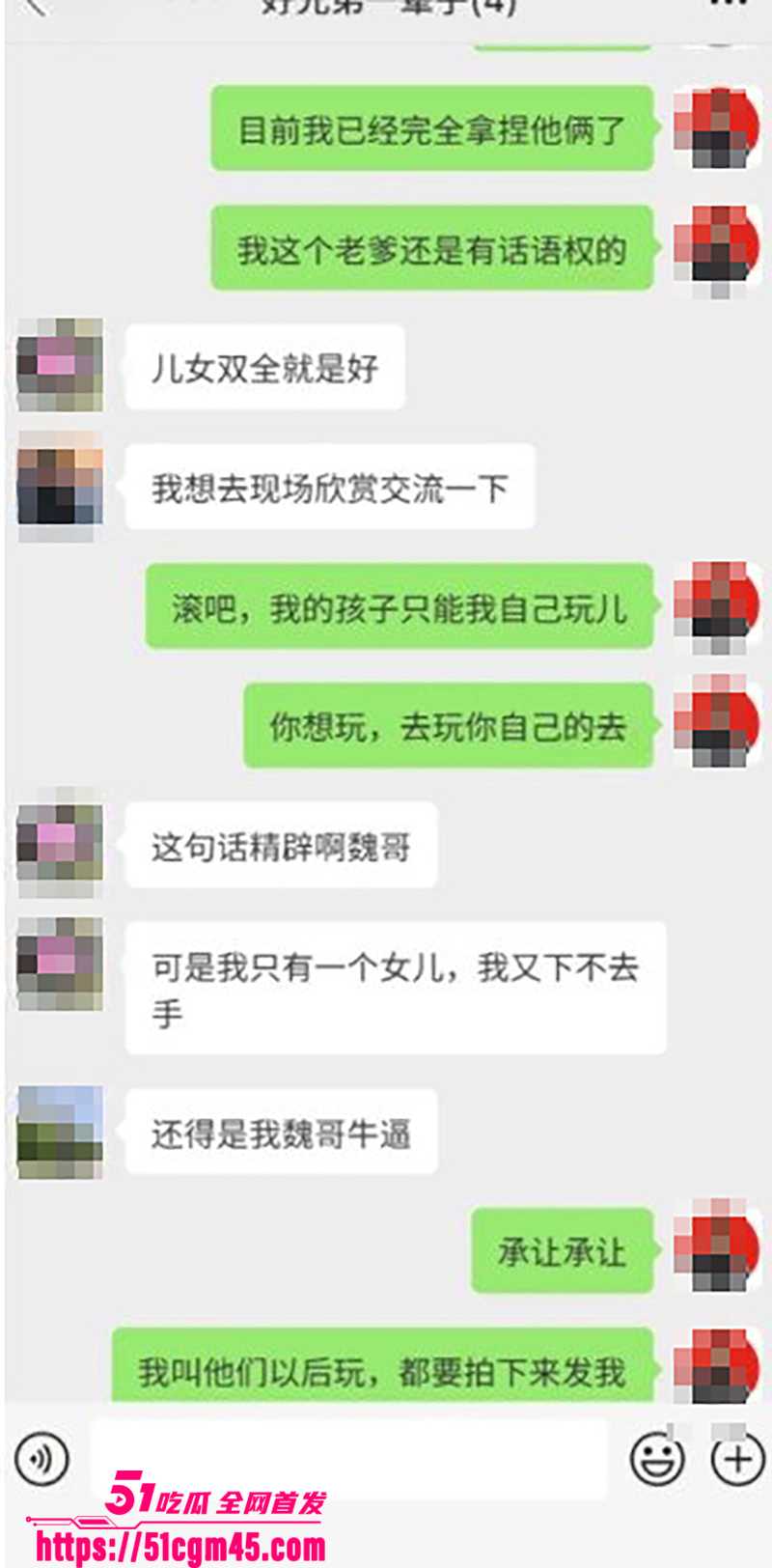 辽宁50岁魏勇五金老板乱伦视频流出 10 拷贝 辽宁50岁魏勇五金老板乱伦视频流出 10 拷贝