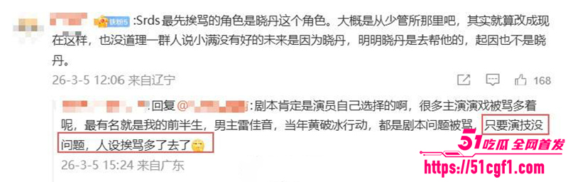 一线小花关晓彤被经纪人吴红梅公开内涵陪睡21拷贝