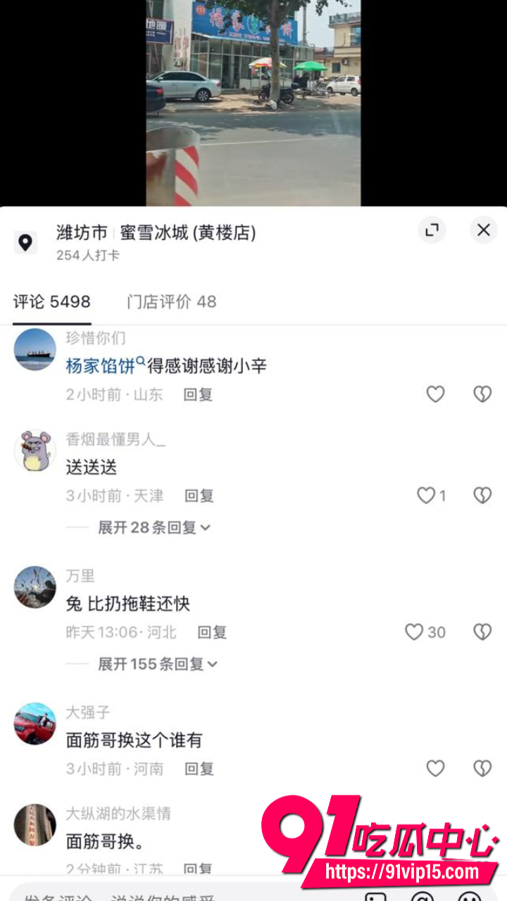 杨家馅饼老板娘辛能能家庭矛盾10