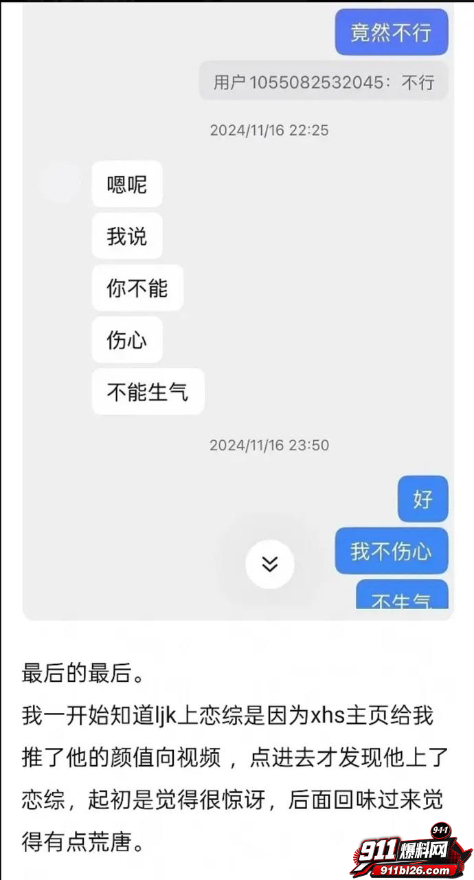 李嘉凯52