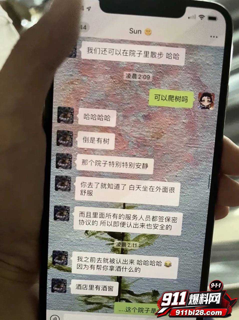 女演员孟美岐50
