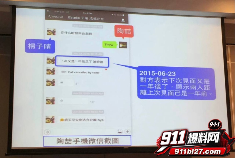 华语乐坛的R&B教父陶喆 20