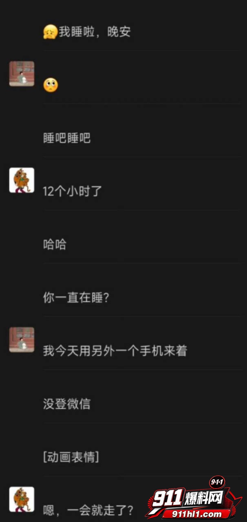 杜英哲 强奸猥亵PUA多名女生被判刑65
