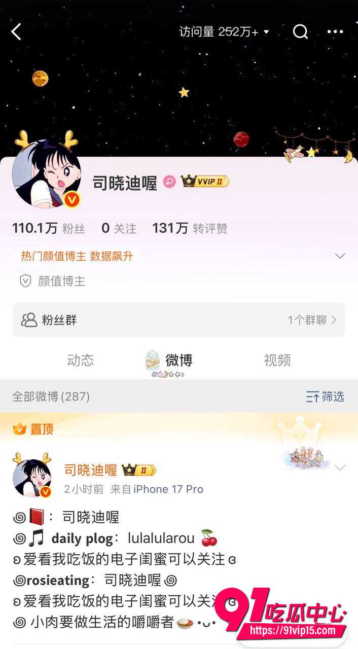 司晓迪1