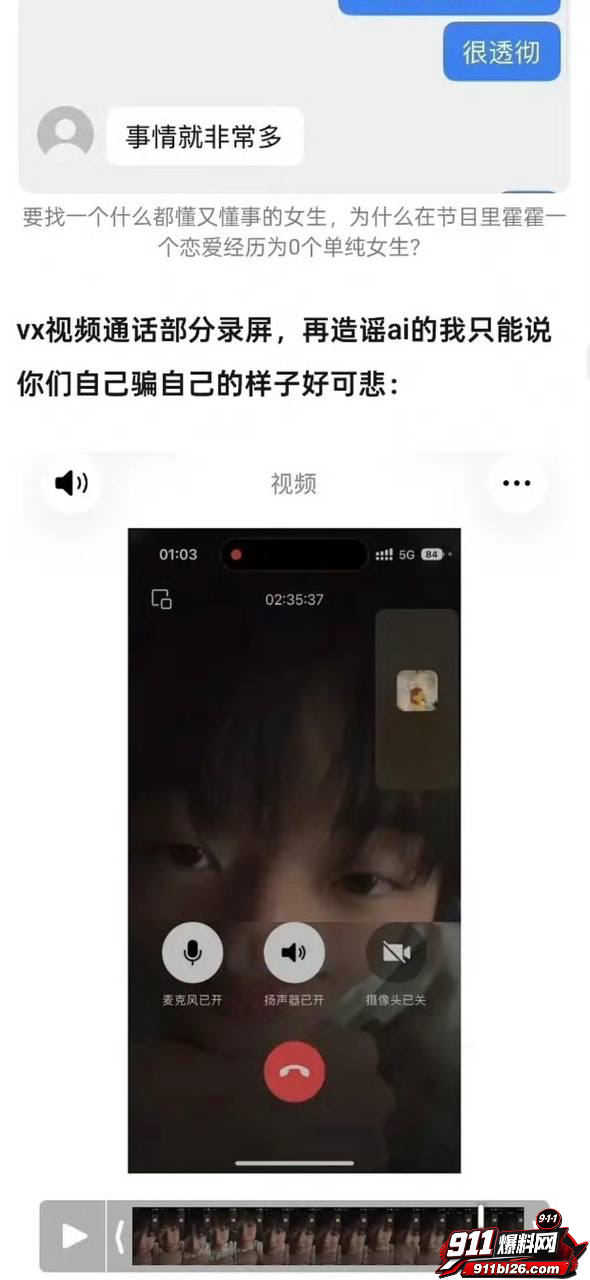 李嘉凯32
