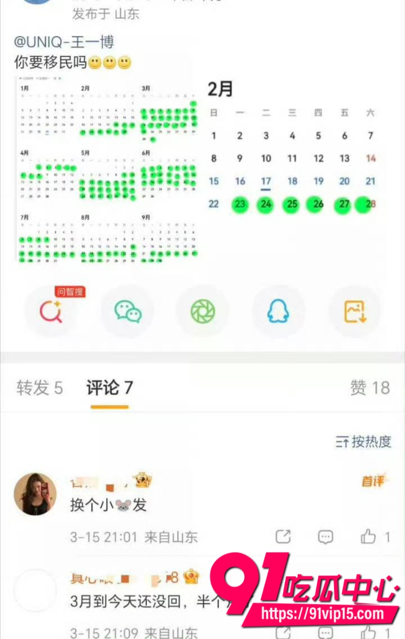 推特疯传王一博和綦美合已经生孩子8年恋爱直接隐婚升级26