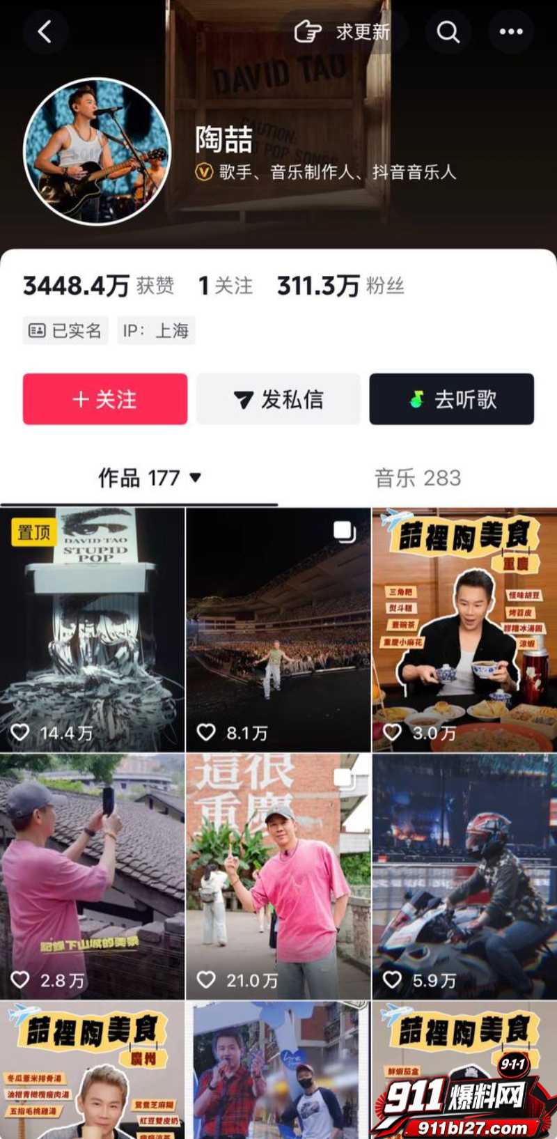 华语乐坛的R&B教父陶喆 62