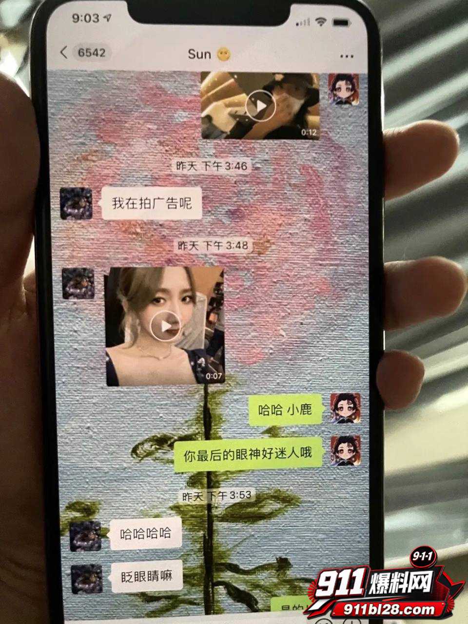 女演员孟美岐47