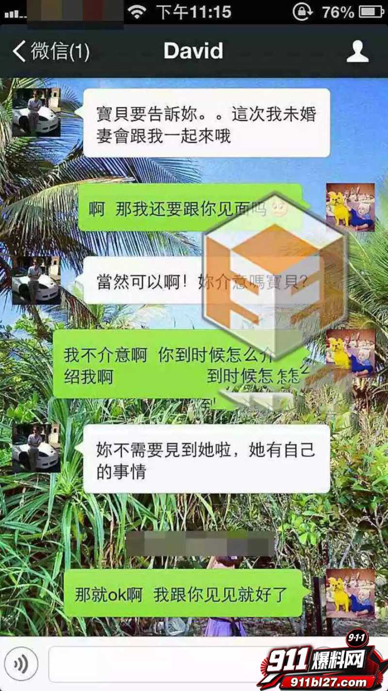 华语乐坛的R&B教父陶喆 34