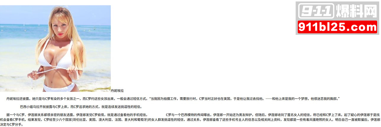 C罗9