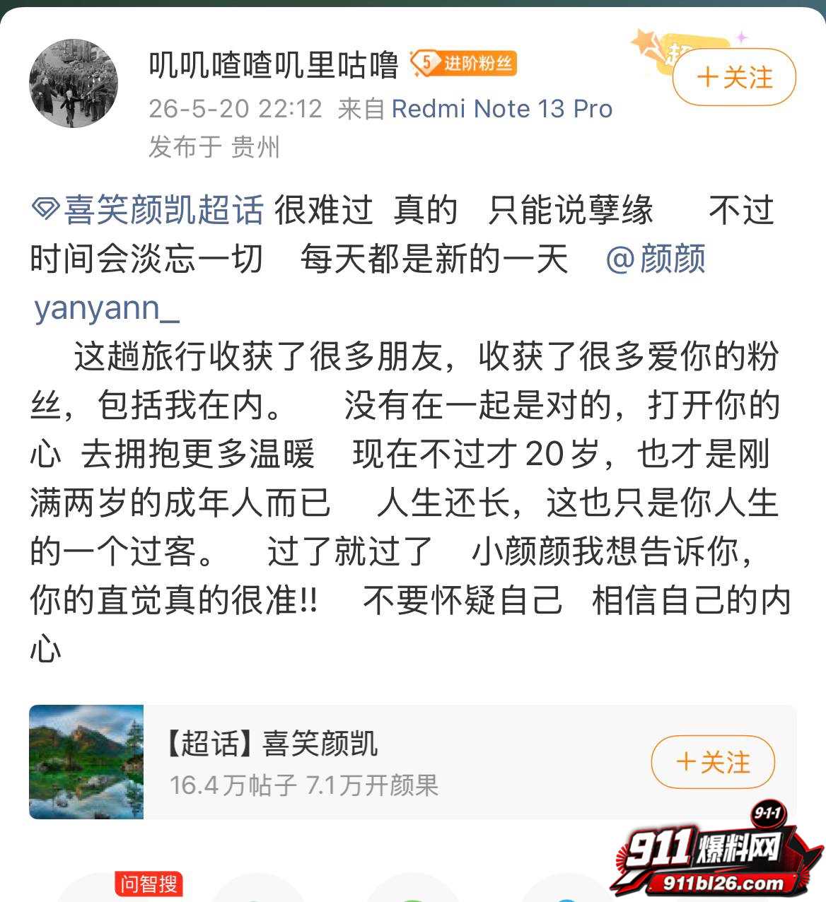 李嘉凯11