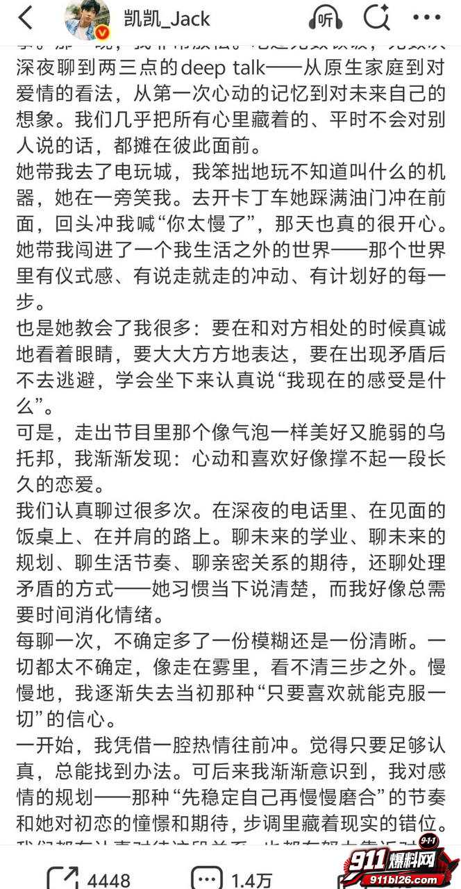 李嘉凯17
