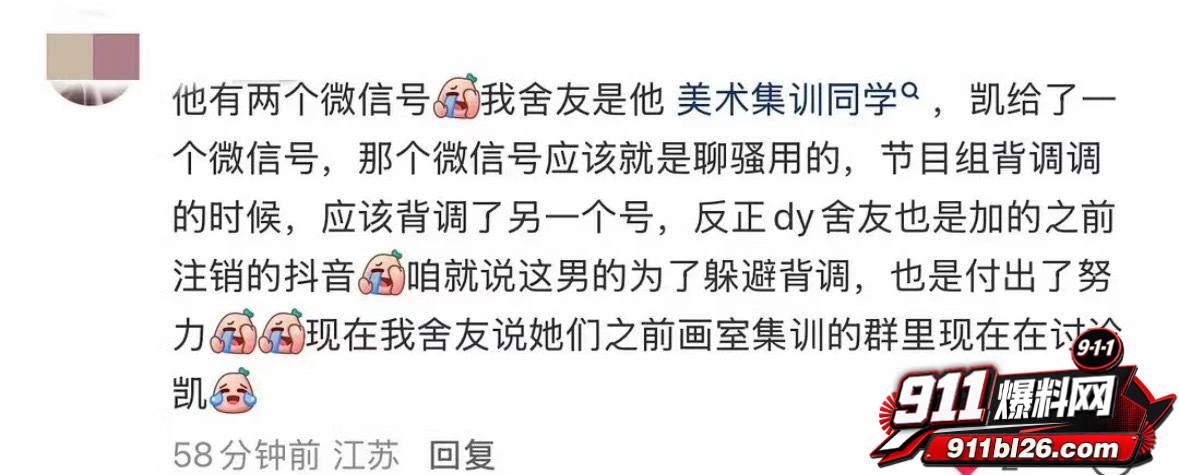 李嘉凯13