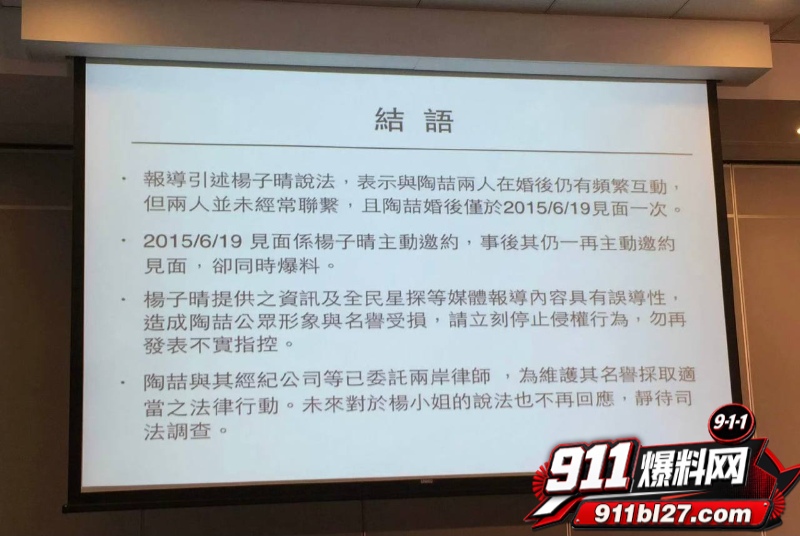 华语乐坛的R&B教父陶喆 23