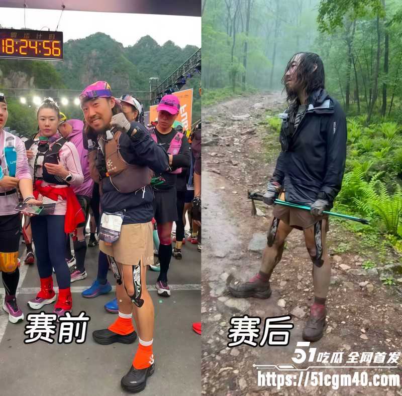 辽宁本溪关门山越野跑暂停01