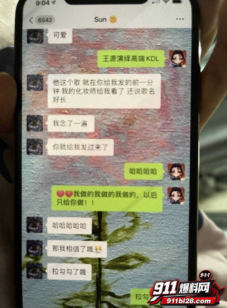女演员孟美岐46