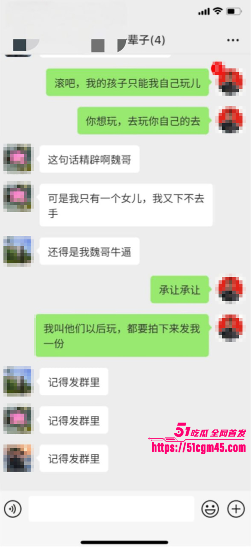 辽宁50岁魏勇五金老板乱伦视频流出 11 拷贝 辽宁50岁魏勇五金老板乱伦视频流出 11 拷贝