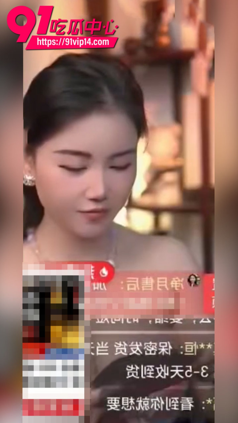 抖音带货女主播净月在直播间讲解女人的五种逼型2