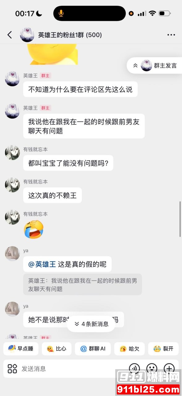 李海伟56