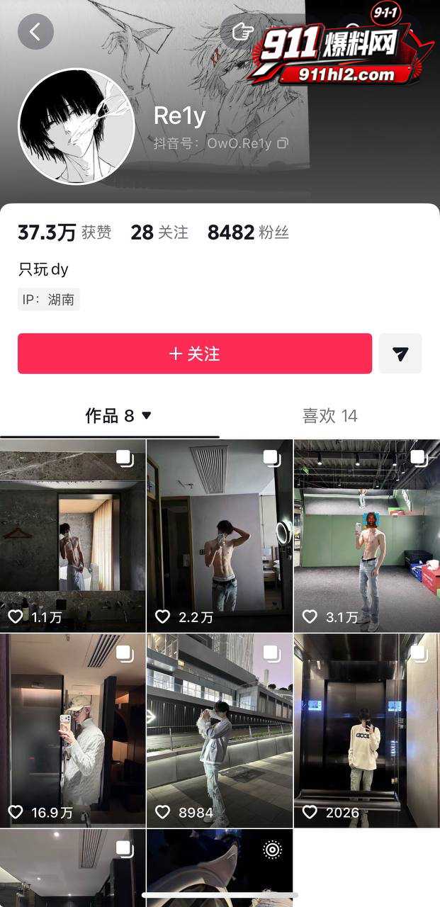 推特网黄22