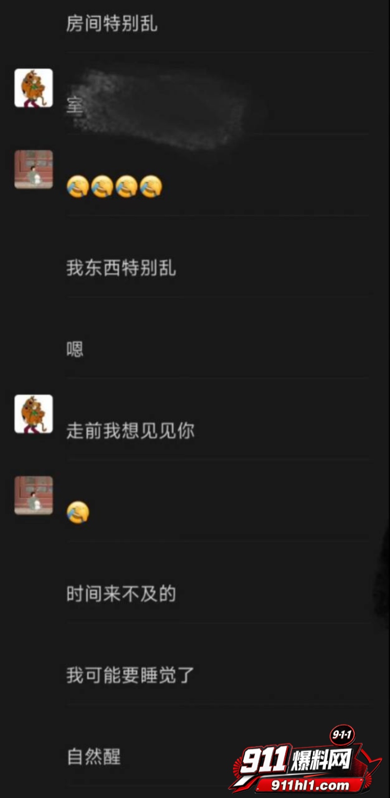 杜英哲 强奸猥亵PUA多名女生被判刑66