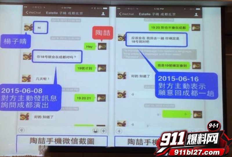 华语乐坛的R&B教父陶喆 15