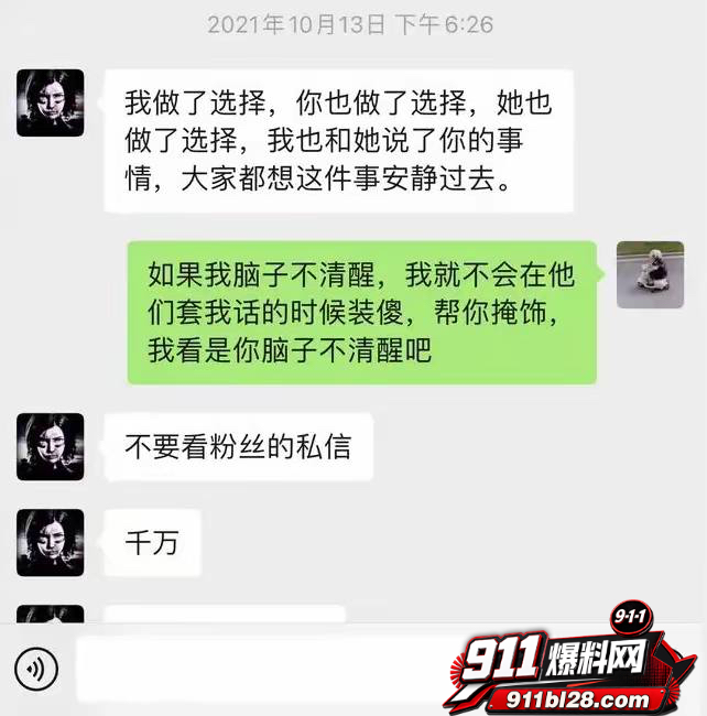 女演员孟美岐26