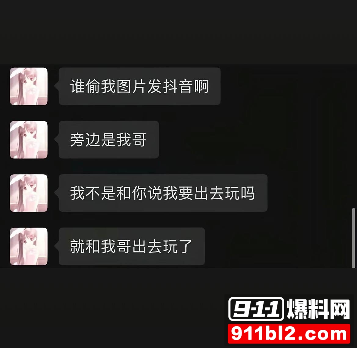 兰陵王2