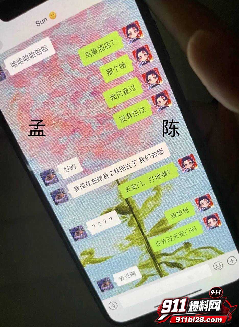女演员孟美岐53