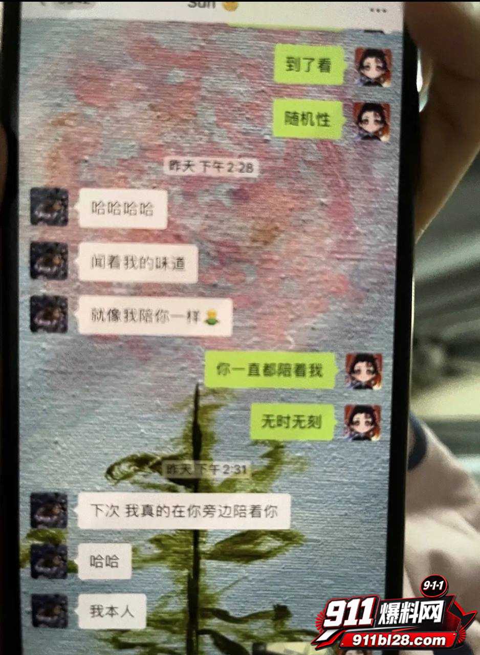 女演员孟美岐45