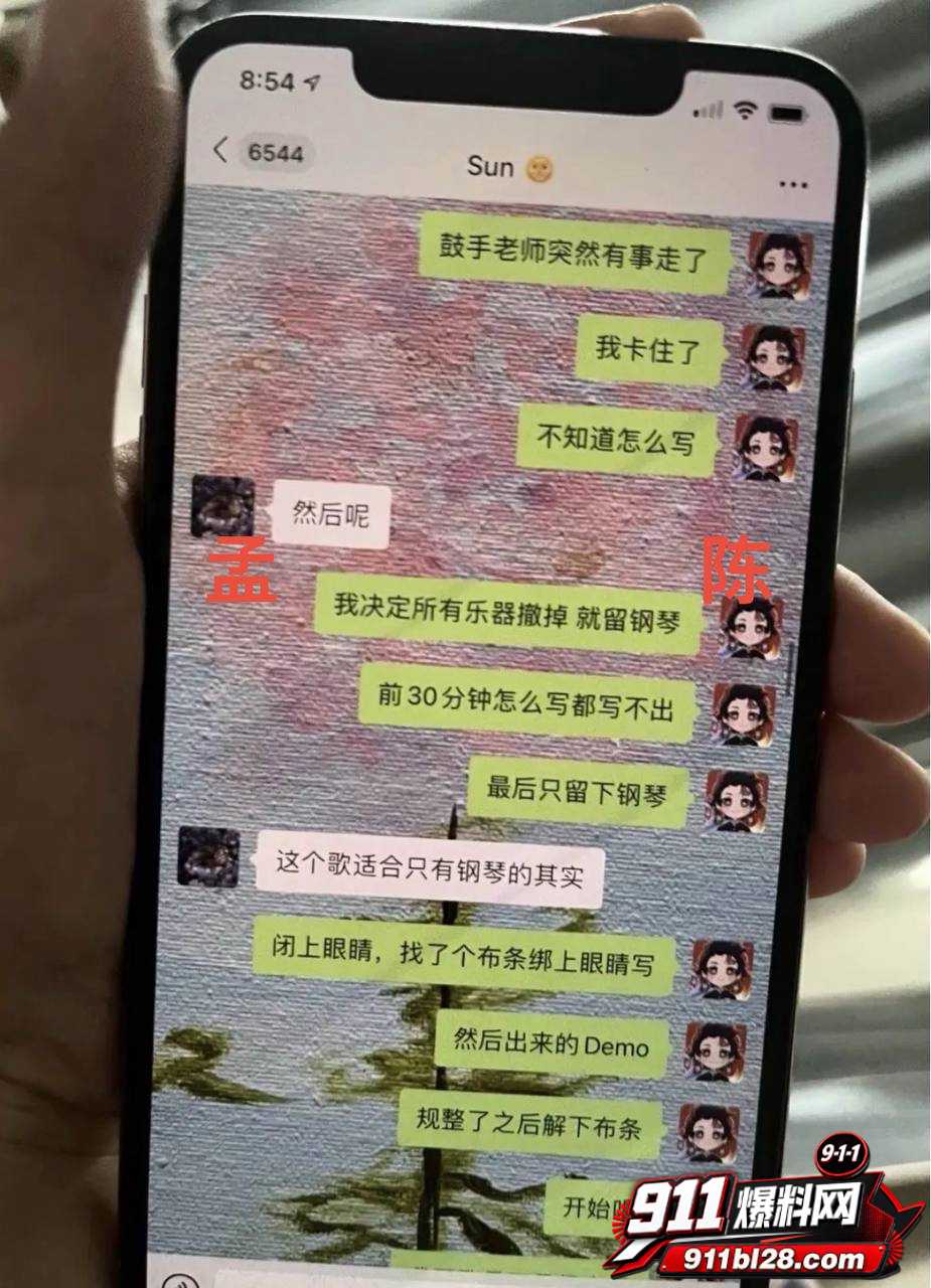 女演员孟美岐38