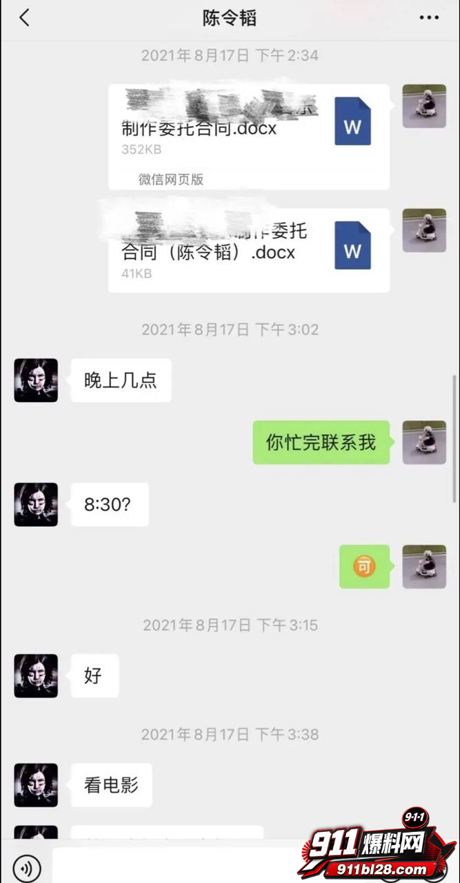 女演员孟美岐73