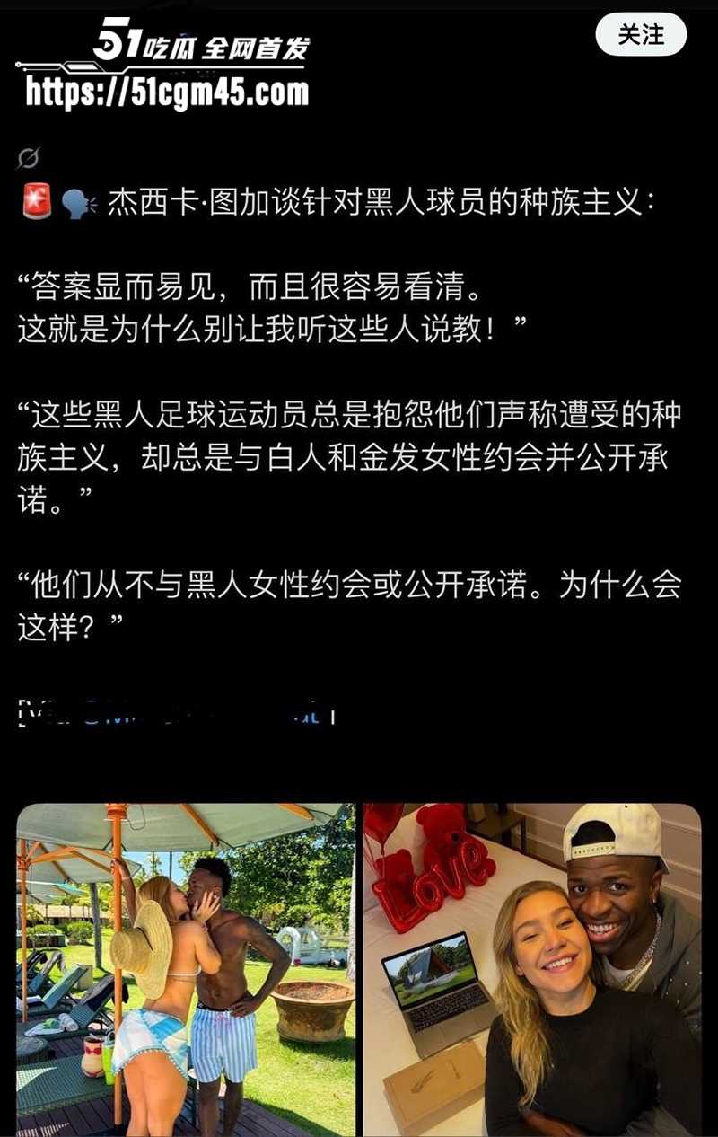 世界杯维尼修斯前女友杰西卡图性爱视频曝光14拷贝