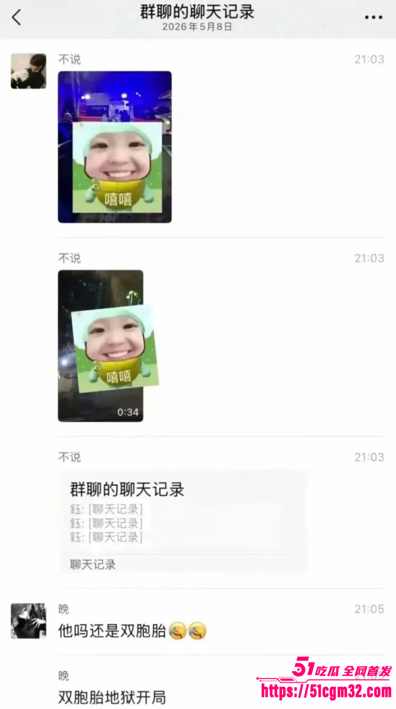 2026梅州职院惊天大瓜  3